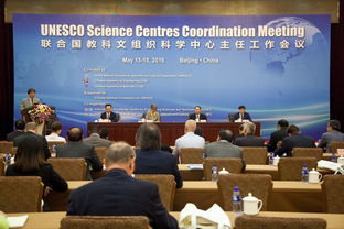 世界科学会议是全球范围内重要的科学会议之一，它涵盖了广泛的科学领域，吸引了世界各地的科学家和学者参加