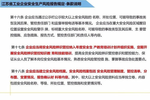 从风险到安全，这些方法你掌握了吗？