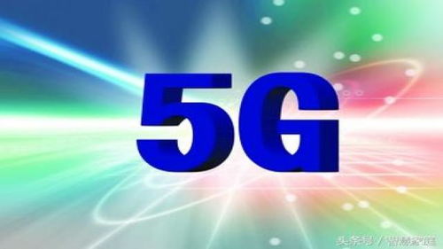 5G通信技术：现今的飞跃与未来的展望