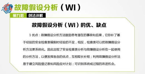 企业安全管理主要包括的内容有，从风险到安全，只需这三步