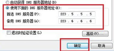 网络设备优化配置与维护：提升网络安全与性能的关键