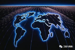 卫星通信的崛起：连接全球的无缝通信网络