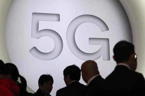 5g通信技术发展现状