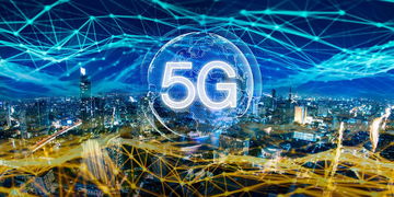 5G通信技术：开创智能互联新时代的核心技术