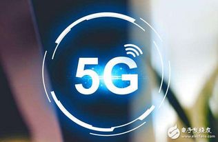 5G通讯技术展望