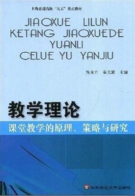 教育技术教育传播学理论特征，学：揭示教育变革的秘密武器