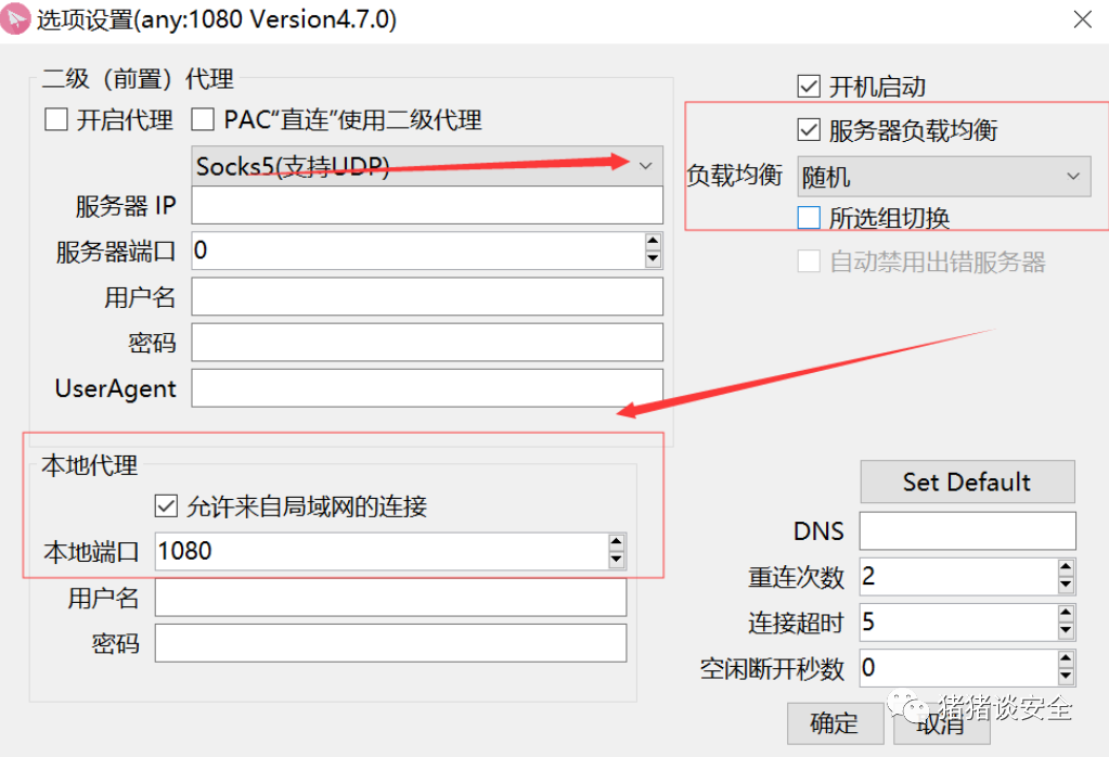 小技巧 | 给工具用上代理池