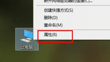 Windows 10玩游戏内存不足的解决办法