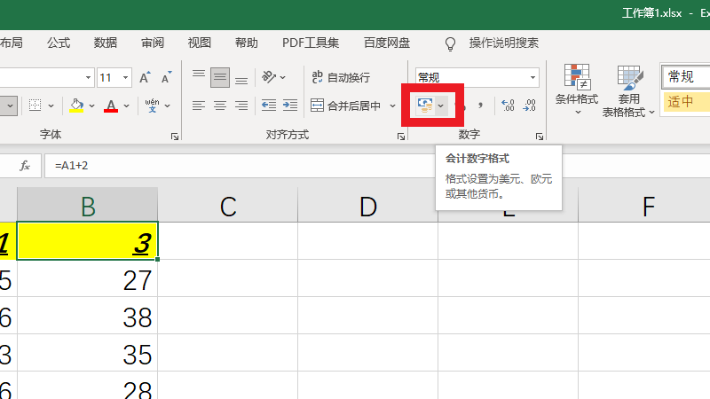 表格固定$怎么输