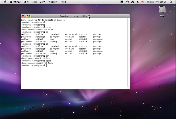 Mac终端删除文件 使用Mac终端卸载软件教程