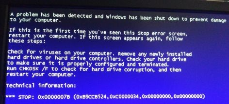 电脑蓝屏0x00007b解决方案