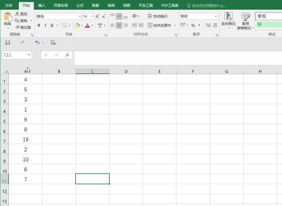 ​Excel表格如何排序教程