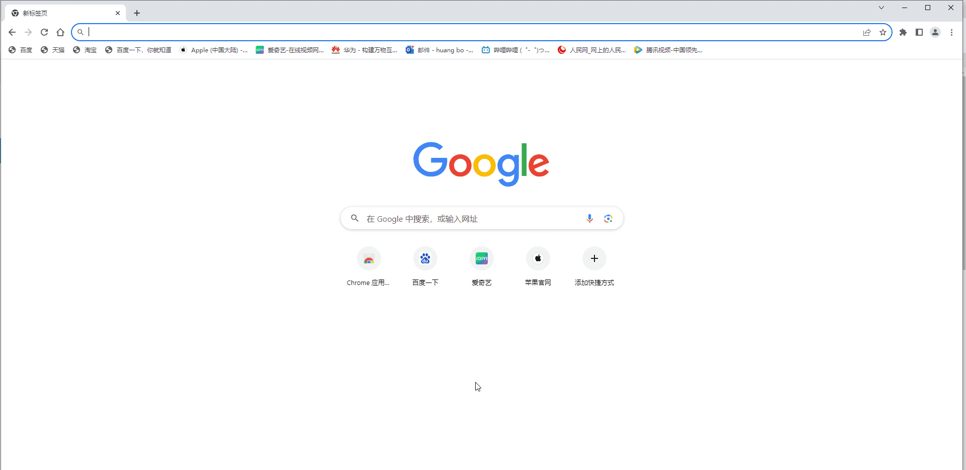 电脑版谷歌浏览器如何打开侧边工具栏教程