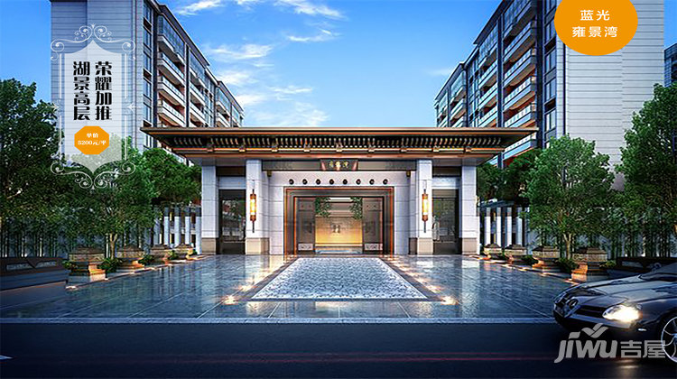 蓝光雍锦湾|产城融合，战略升级，高铁新城价值发展可见！