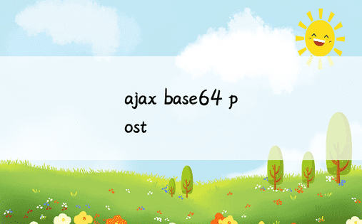 ajax base64 post