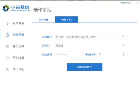 进入win11系统后黑屏问题的解决办法