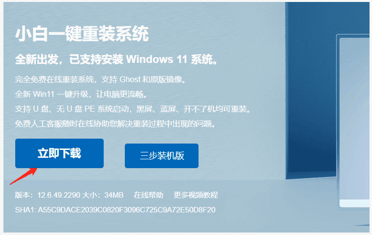 如何重装电脑系统win10游戏专业版