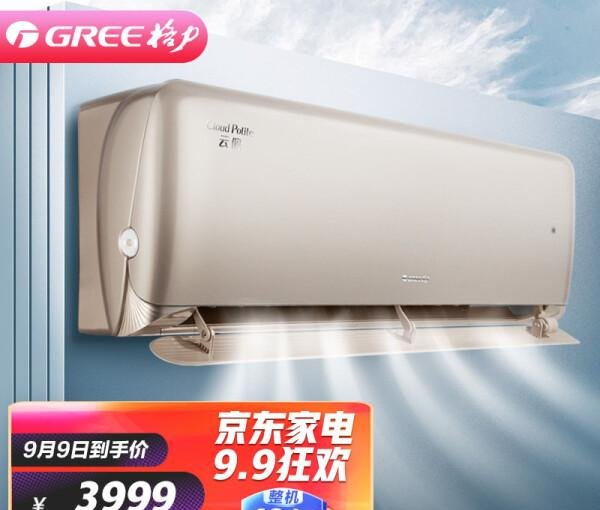 达人点评格力KFR-35GW／NhAh1BAj各方面如何呢？真实用后报告评测