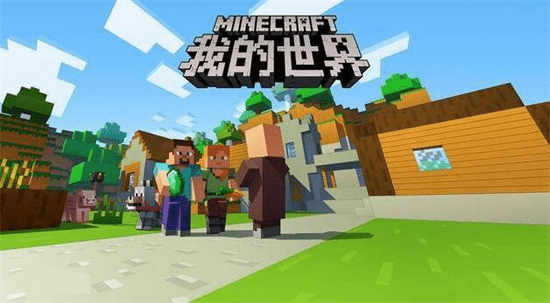 如何捕捉minecraft蝾螈 如何捕捉minecraft蝾螈 简介 