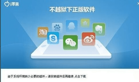 如何使用i Apple Assistant管理ipad