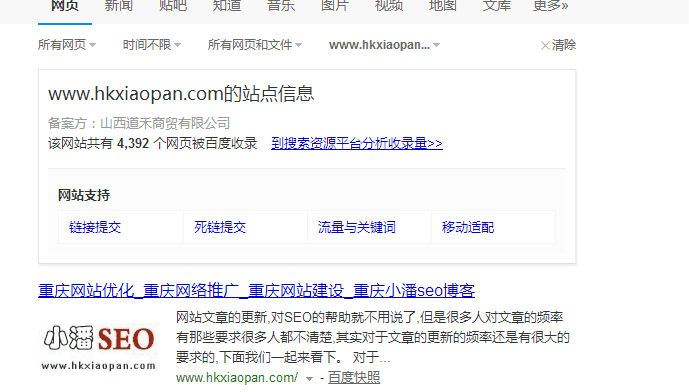 《长沙seo》如何写出容易被收录的高质量文章？ 