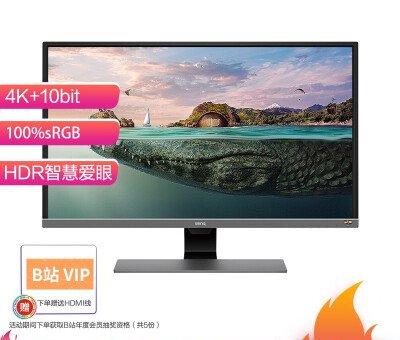 围观：明基ew3270u和lg850区别哪个好用点？？深度体验评测！！