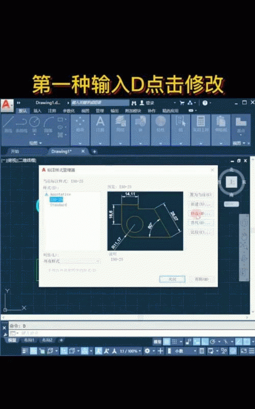 解决AutoCAD标注文字看不见的问题
，天正坐标标注时看不见怎么办调整？