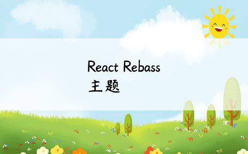 React Rebass 主题