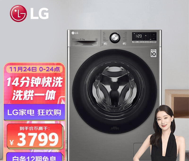 用过的人来分析一下LG FCY90M2P的真实体验吗？一起来看看一周心得分享