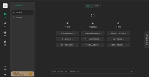 包含ffmpegvideo4linux2的词条