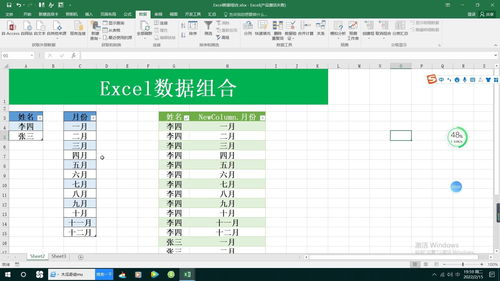 Excel根据模板批量生成数据，excel引用数据批量生成表格