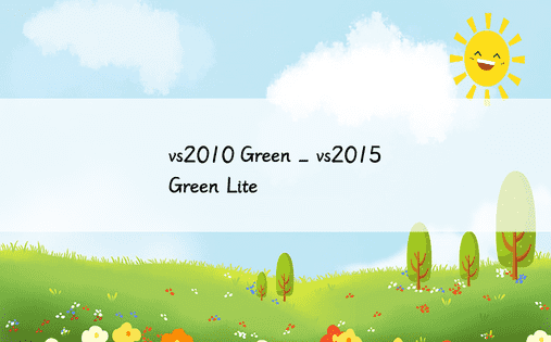 vs2010 Green_vs2015 Green Lite 