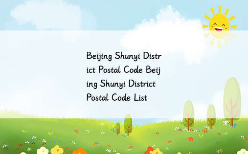 Beijing Shunyi District Postal Code Beijing Shunyi District Postal Code List