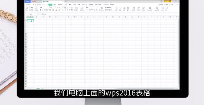 wps表格怎么做 怎么用wps制作表格