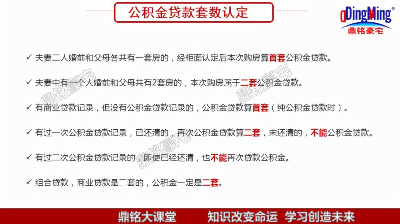 上海公积金贷款额度（上海公积金贷款额度会再次提高吗）