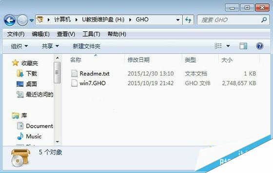 使用U盘装ghost win7系统图文教程