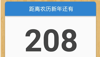 如何删除倒计时未使用的事件？倒数日如何删除未使用事件的教程分享