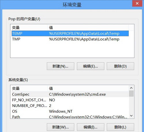 Win8.1临时文件夹路径怎么设置? 设置Win8.1临时文件夹路径方法