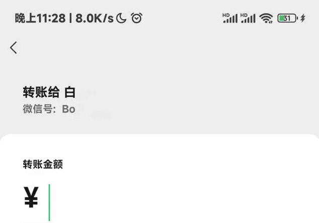 安卓微信8.0.40正式版已推出：诸多变化来袭，你体验过了吗？ 